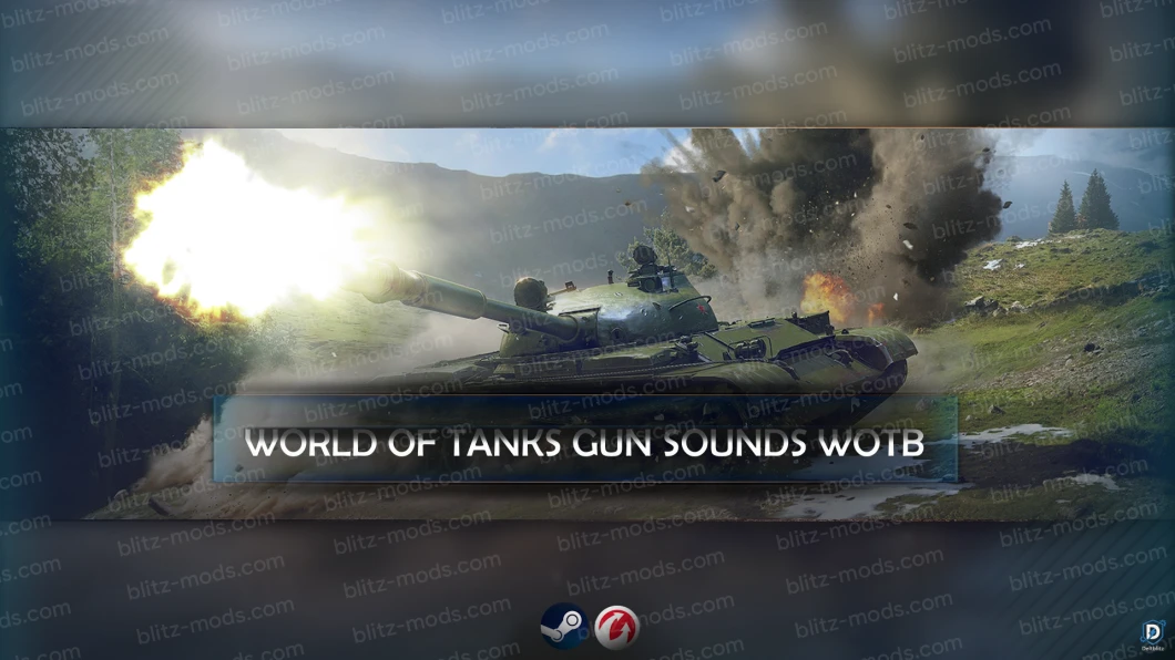 Звуки пострілів з World of tanks