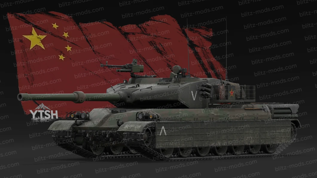 Remodeling BZ-75 "MBT-75 Jù Lóng"