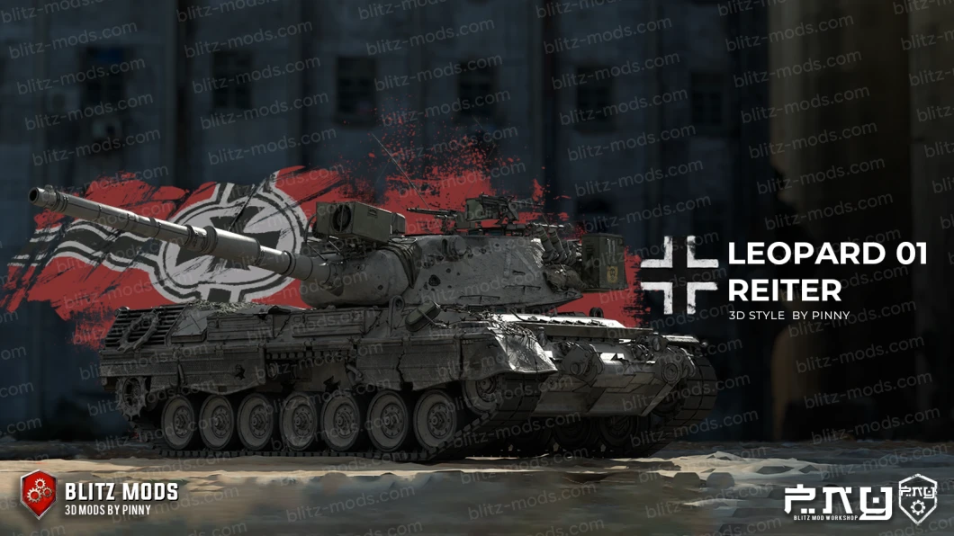 Ремоделінг Leopard 1 RIETER