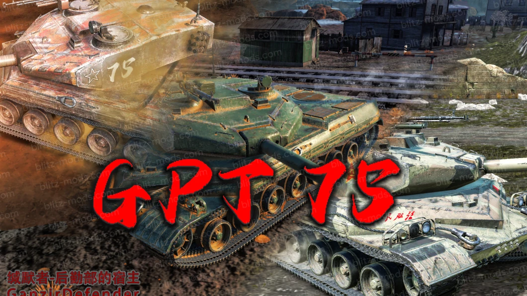 Переробка BZ75 "GPT75"