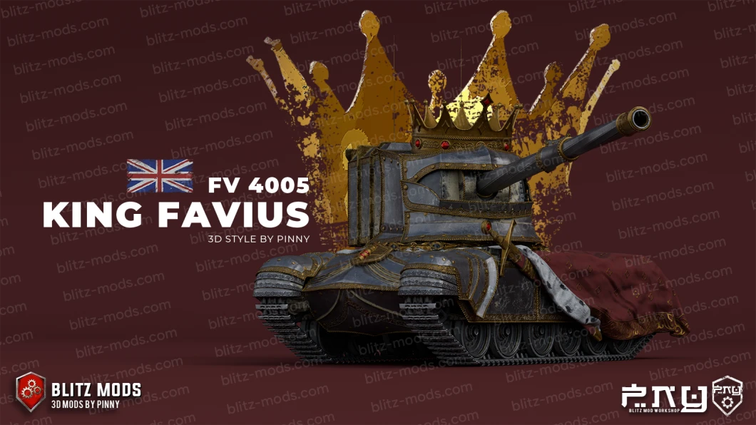 Перепланування FV4005 "KING FAVIUS"