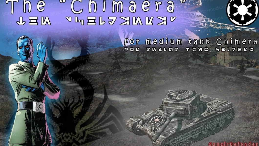 Скін "Chimaera" для Chimera