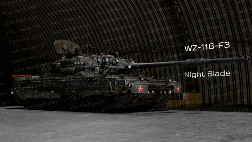 Ремоделінг 116F3 "Nightblade"