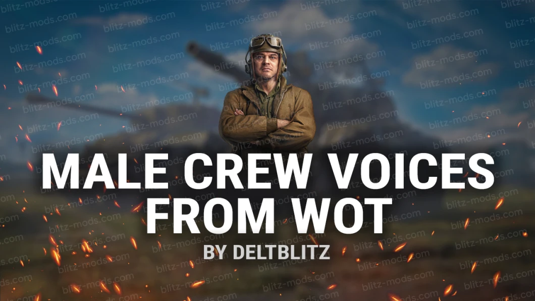 Озвучка екіпажу з World of Tanks (Чоловіча)