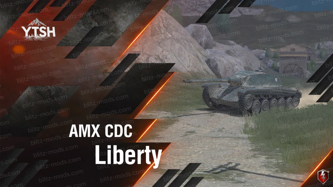 Ремоделінг AMX CDC "Liberty"