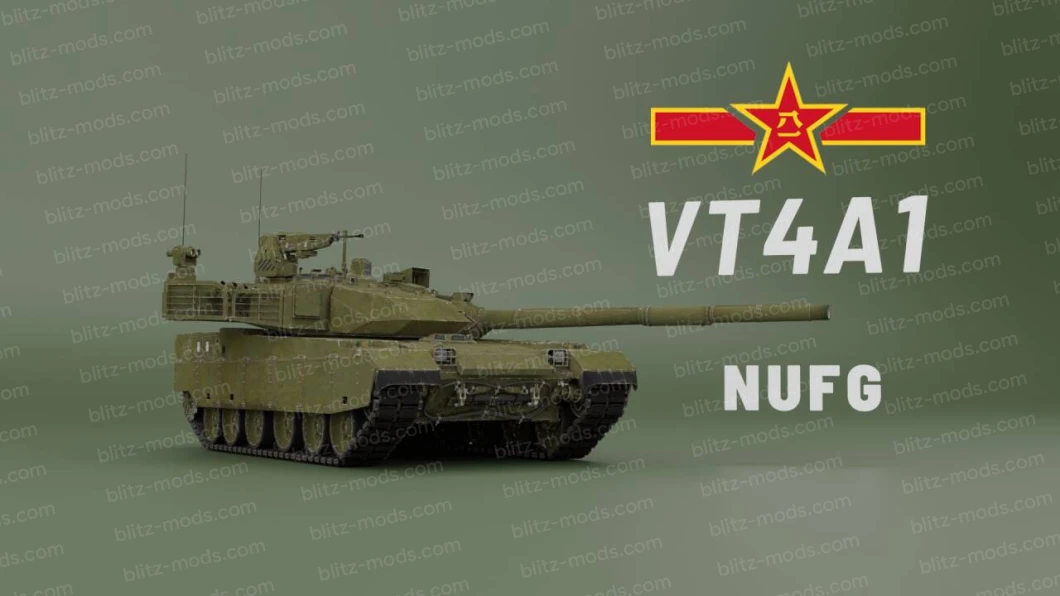 Переробка WZ-132-1 "VT4A1"