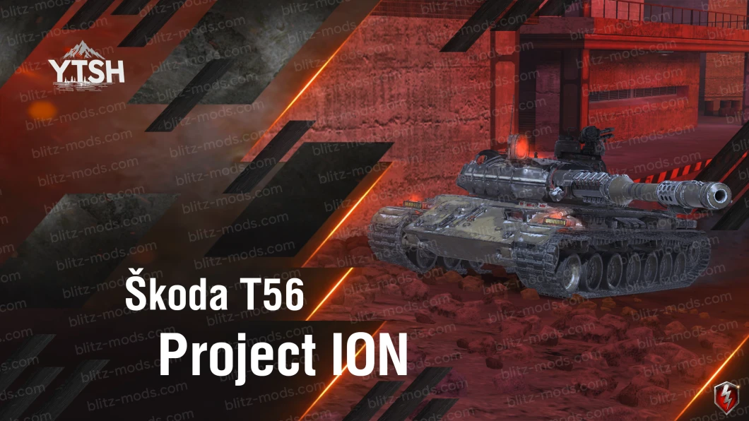 Ремоделінг Škoda T56 "Project ION"